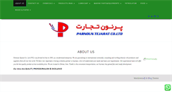 Desktop Screenshot of parnoun.ir
